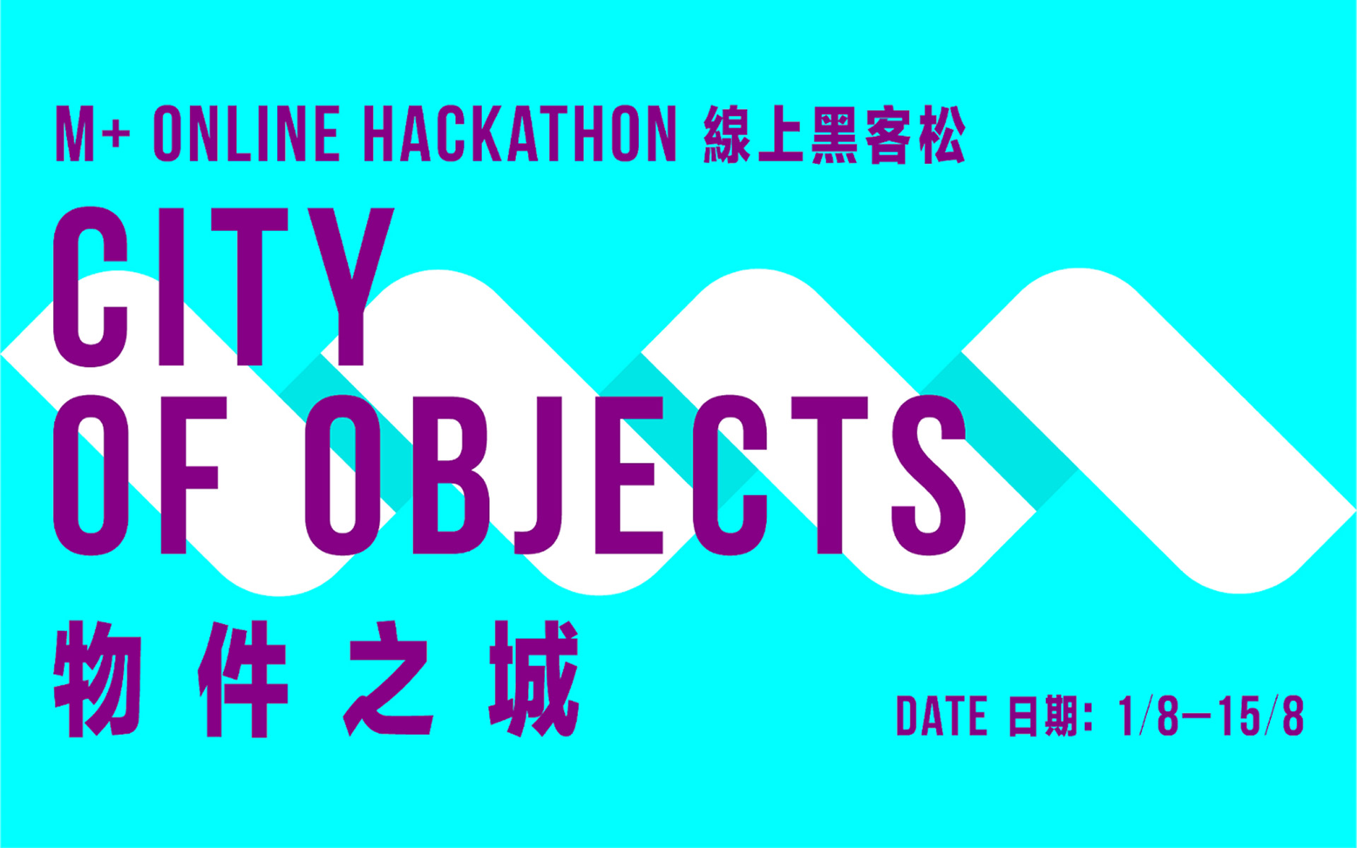 Schema’s Christian Marc Schmidt Co-leads M+ Online Hackathon—City of Objects